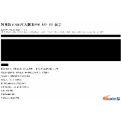 阿赛防止SQL注入脚本 2.0