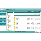 CKManage file information management system 1.0