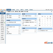 易呼CRM/OA 语音呼叫平台 v1.3 开源版