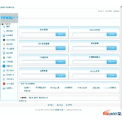 Imitation love website webmaster query tool network source code ASP version