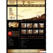 Solid wood furniture manufacturing company corporate website source code v2.2