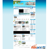 蓝色学校学院网站织梦模板
