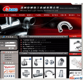 轻工机械公司网站源码