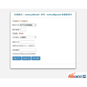 PHP自动发卡平台个人版 v2.5