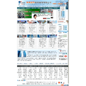 香港注册公司网站整站源码