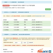 mfkiqpl自行车比赛报名管理系统