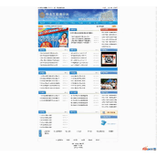 蓝色学校培训教育机构网站源码dedecms模板1