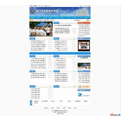 蓝色学校培训教育机构网站源码dedecms模板