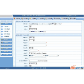 All-in-one OA purchase, sale and inventory system National Day version