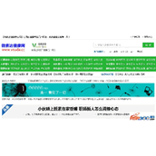 微素达健康养生网整站源码