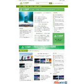 绿色清新健康资讯文章类织梦源码