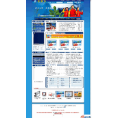 眼镜视力企业网站源码