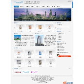 NetGather企业免费建站系统 v3.7.8 Basic