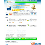 网络软件营销公司网站源码dedecms模板