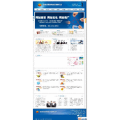 常州建站网络公司企业网站源码