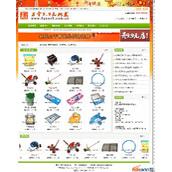 Wanquan 9.9 yuan wholesale network small commodity website source code download