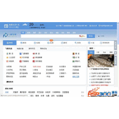 飞象网址导航源码 v2.0
