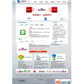 天梯网络工作室整站源码