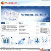 织梦纯净水或其它企业通用整站模板