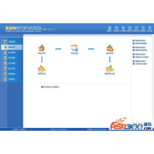 红金羚Asp进销存软件免费版V4.5