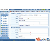 Hongjinling purchase, sale and inventory management system v6.1