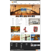 工程机械吊塔设备网站织梦模板