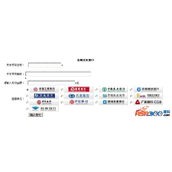 支付接口无限支付源码