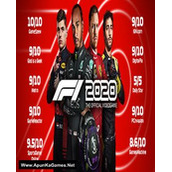 F1 2020