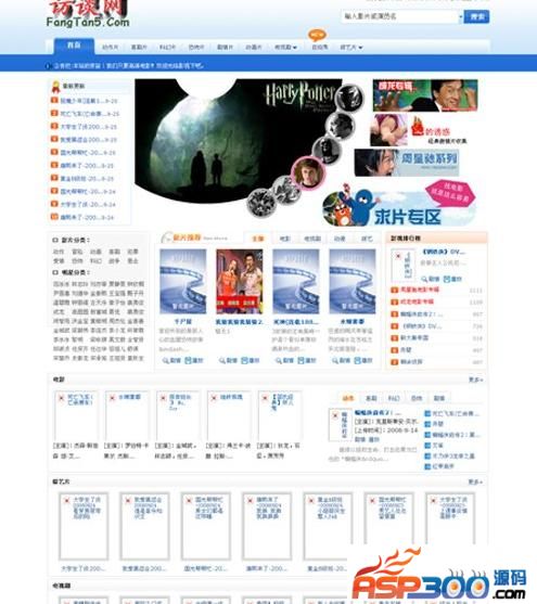 ASP imitates Baidu video and movie website source code