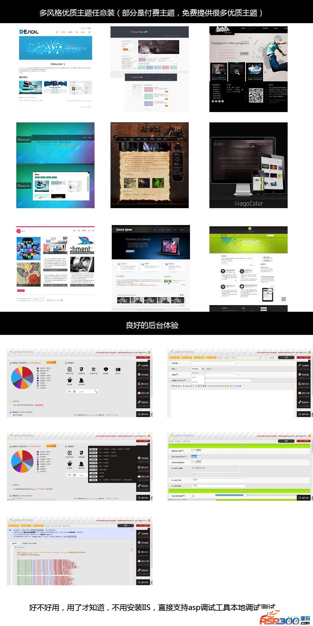 Designerssiteprogram 전체 사이트 정적 CMS V2.0