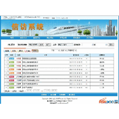 网上信访系统V1.0