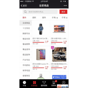 Wings Off YunGou Cloud Shopping CMS v9.15