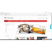 相册、台历、名片等个性化定制商城系统3.1