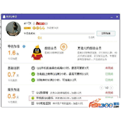 QQ تسريع الموسيقى بنقرة واحدة v1.1