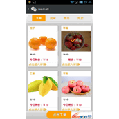 wemall微信商城系统 v3.5