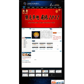 文化传播公司网站源码