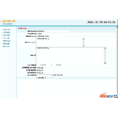 八度印象投票系統普通版v1.0