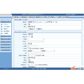 全能进销存系统V2014