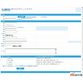 网上报名管理系统V2014