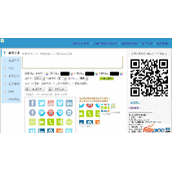 微素达网微信二维码生成器网站源码