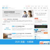 wordpress博客大前端dux主题源码