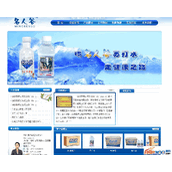 苏打水公司企业网站源码