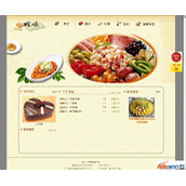 在线订餐网整站源码 v1.0