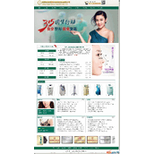 Cosmetic plastic surgery hospital website source code v1.0