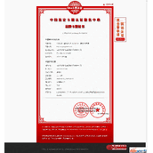 모방 360 웹사이트 인증 및 수집 시스템