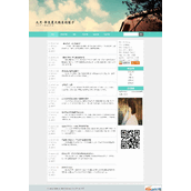 浅蓝色小清新个人博客织梦网站源码