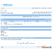 BMForum Myna 7.0 PHP论坛