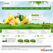 织梦绿色农业公司网站模板 v5.7