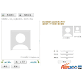 모방 Sina Weibo 플래시 업로드 아바타 구성 요소 데모 v1.0