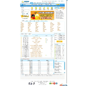 Imitation 5173 online game trading system V2014.3